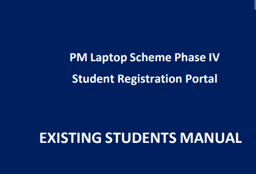 PM Laptop Scheme Phase IV Student Registration Portal